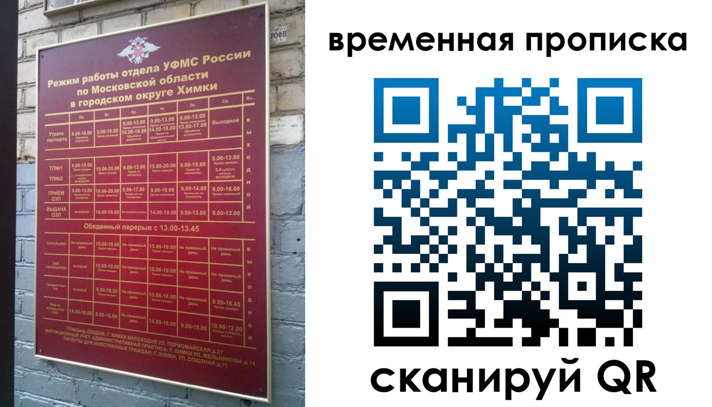 регистрация для школы в Твери