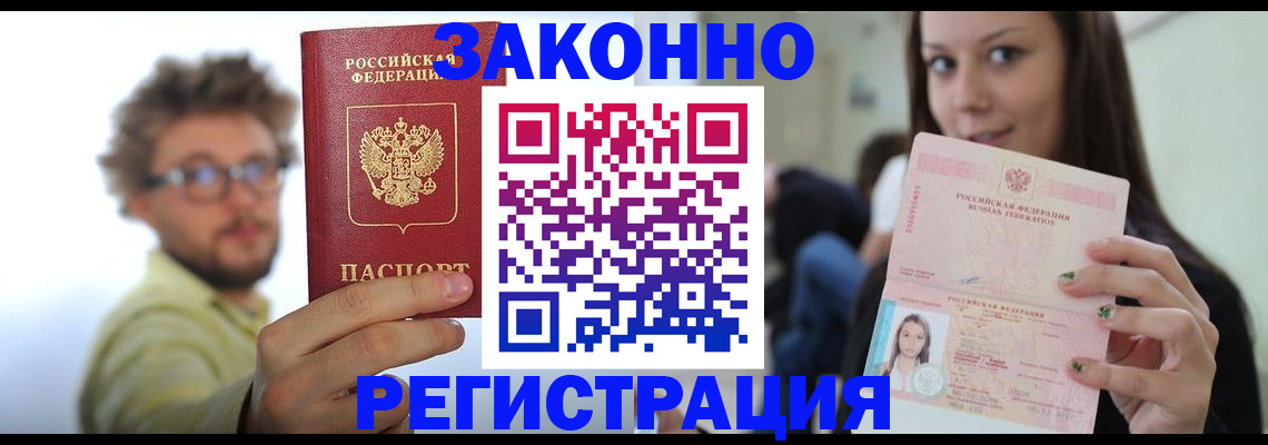 найти адрес прописки в Твери